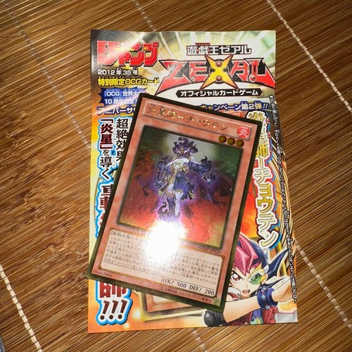 Zexal - yu-gi-oh!,