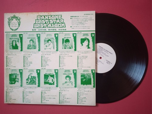 Japan mina milva marisa - japan, lp