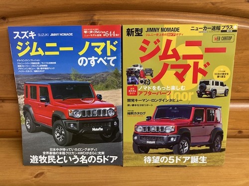 Two volumes suzuki jimny - two,