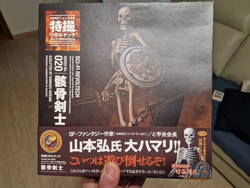 Brand new skeleton - skeleton, the