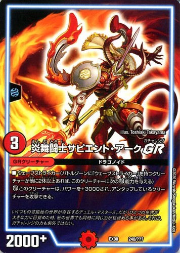 Duel masters tcg - masters,