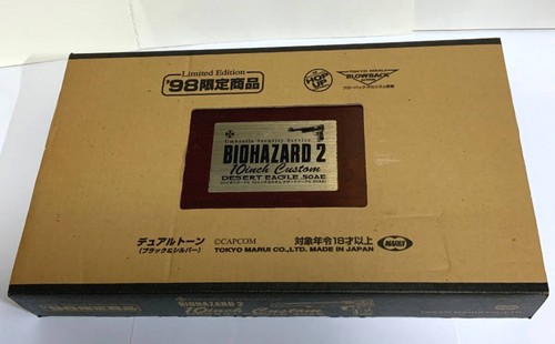 Tokyo marui resident - resident, evil