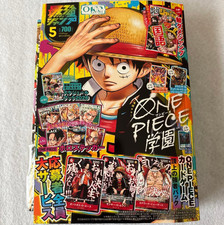 Rivista saikyo jump maggio - saikyo,