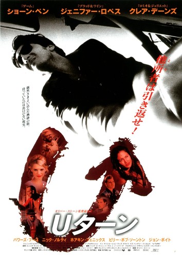 Turn oliver stone mini - -,