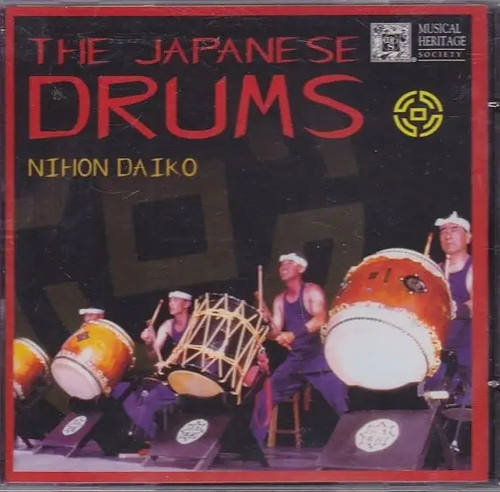 Nihon daiko the - daiko, japanese