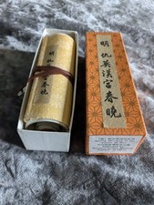 Antica pergamena vintage mattina di primavera nel palazzo di Han museo nazionale arte