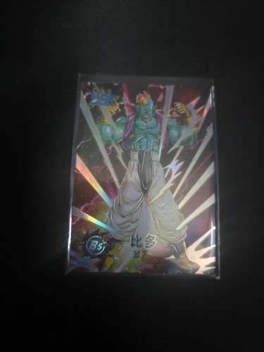 Pick your card anime - pick-your-card, dragon