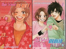 HIGH SCHOOL DEBUT 1-13