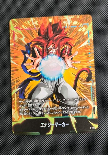 Ss4 gogeta energy - energy, e-130