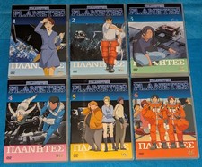 PLANETES (6 DVD) SERIE
