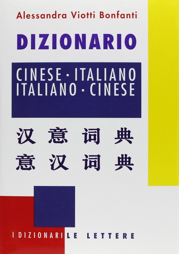 Dizionario italiano cinese - dizionario, italiano-cinese
