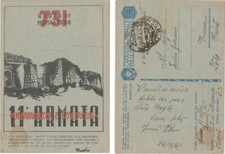 FRANCHIGIA 731 QUOTA DI MONASTERO 11° ARMATA DA P.M. 23 X TURRIACO 1942