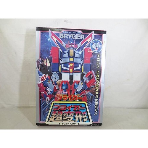Takatoys galaxy cyclone bryger - takatoys,