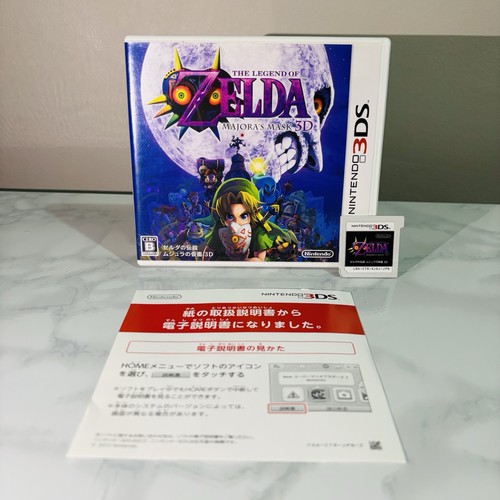 The legend zelda majora - the,