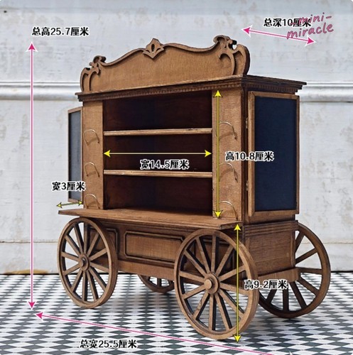 Mobili carrello spesa negozio