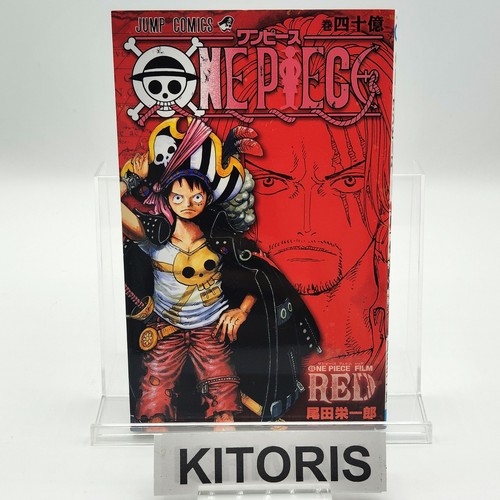 One piece red stampa vol - one,
