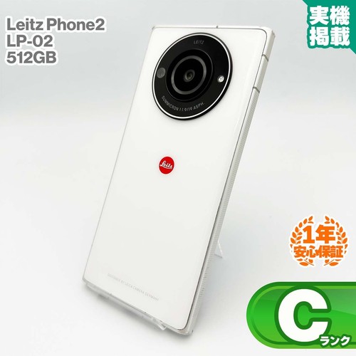 Leica leitz phone 02 - leitz,