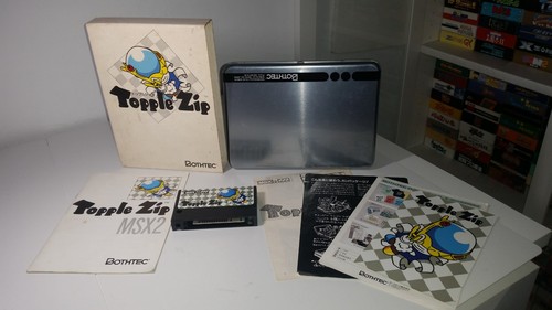 E232 msx2 msx - msx, 2