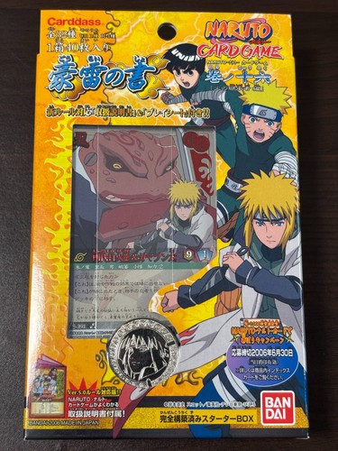 Naruto gioco carte starter - gioco,