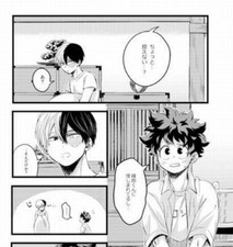 My Hero Academia Doujinshi