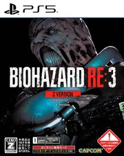 Nuovo Resident Evil BIOHAZARD