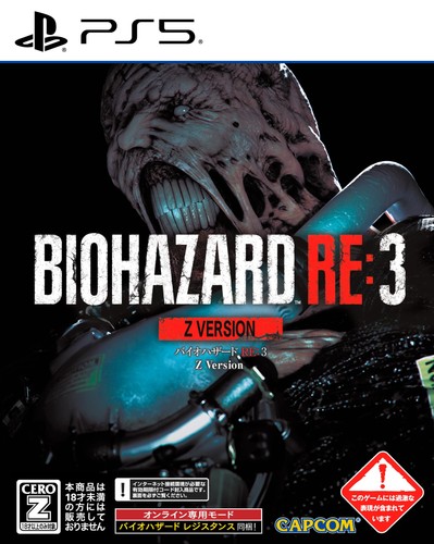 Nuovo resident evil biohazard - nuovo,