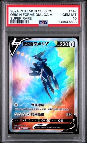 Carta pokemon origin forma - pokemon,