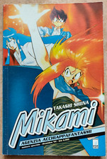 Manga Mikami Agenzia Acchiappafantasmi Star Comics numero speciale dicembre 1999