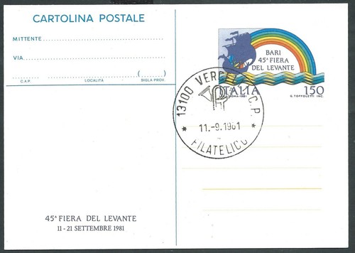 1981 italia cartolina postale - 1981,