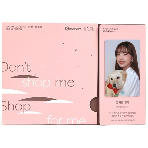 Gmarket one negozio - iz*one,