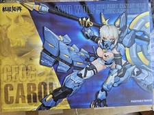 Doyusha Nuke Matrix 1/12 Mad