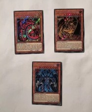 YUGIOH! - HAMON + RAVIEL + URIA - RARA SEGRETA - SGX3 - ITALIANO - NEAR MINT
