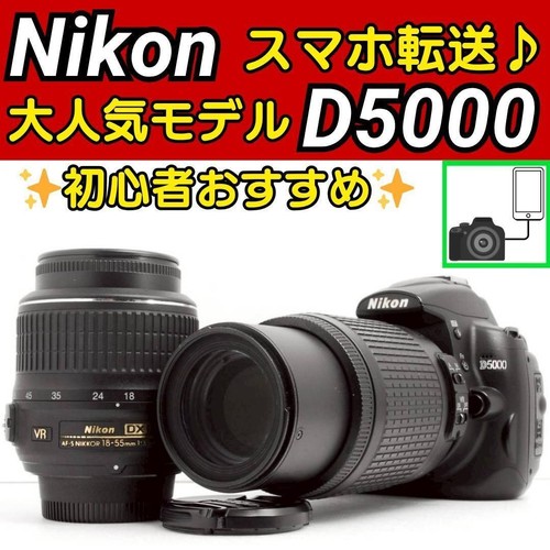 Trasferimento smartphone nikon - trasferimento,