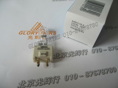 Osram 64654 hlx - 64654, 24v250w