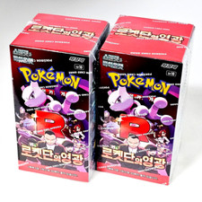 2 SCATOLE[60+7PACKS]Destinate