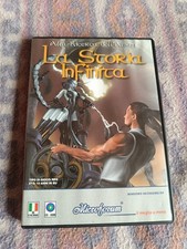 La storia infinita - Alla
