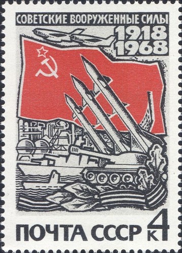 Russia 1968 forze armate - 1968,