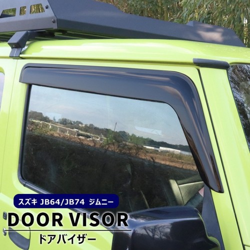 Suzuki jimny jb64w jb74w - jimny, door