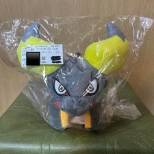 Peluche Monster Hunter