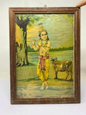 Ravi Varma Press God Krishna