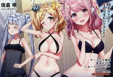 Fate/Grand Order Anime Mook