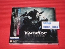11b kamelot silverthorn with - 11b,