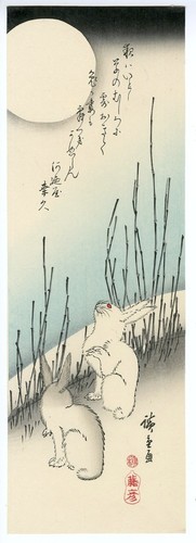 Hiroshige xilografia vintage