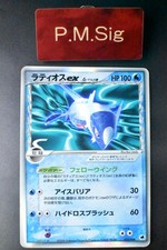 Latios ex 023/068 Dragon