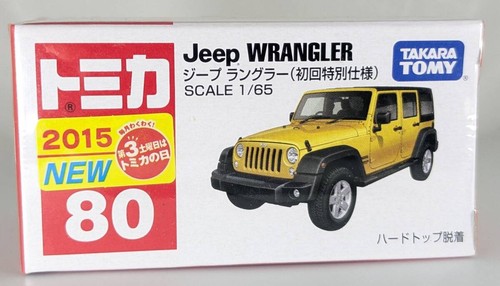 Unopened jeep wrangler - unopened,