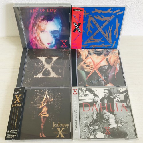 Japan blue blood jealousy - cd,