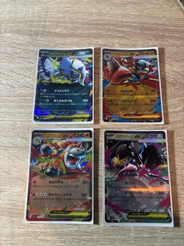 Lotto carte pokémon - carte, ex