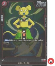 Carta Dragon Ball Fusion World