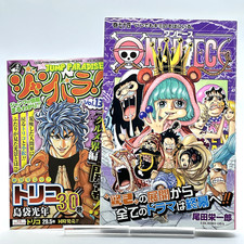 Stampa one piece vol - one, vol.74
