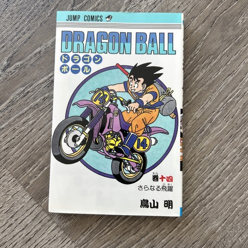 Dragon ball manga giapponese - dragon,